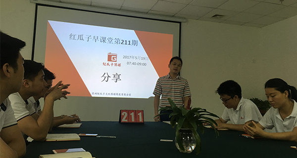 瓜瓜早課堂(211)-放棄211大學(xué)，你就能是喬布斯？